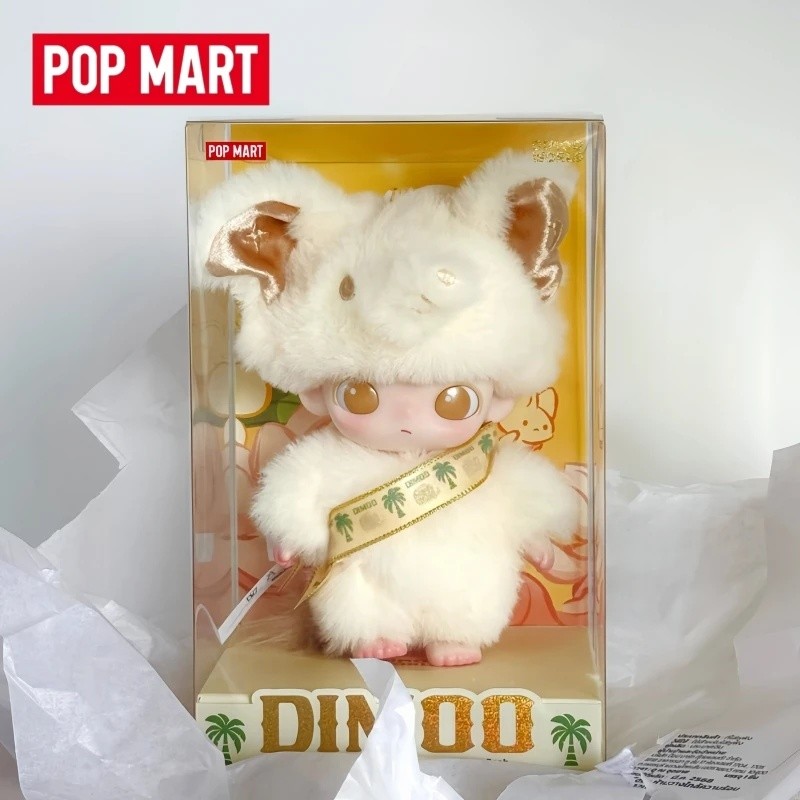 Pop Mart Dimoo Thailand Limited Edition จี้ตุ๊กตา Surprise กล่องตาบอดจี้คอลเลกชันของแท้ตกแต่งน่ารักข