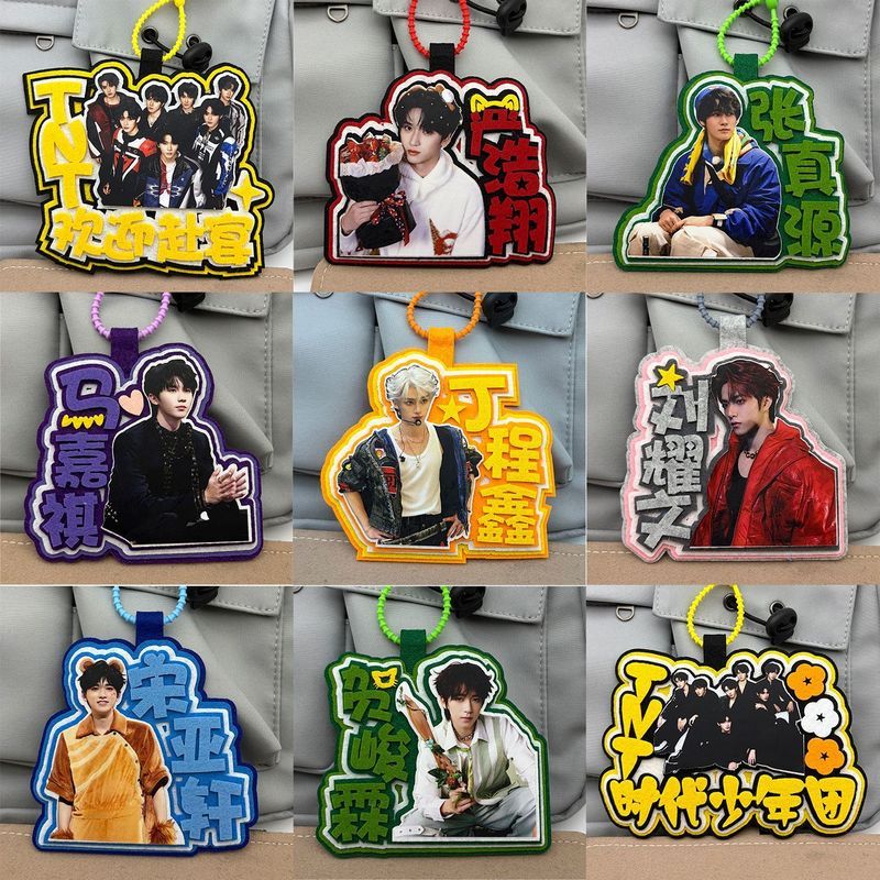 Key Ring Key Ring จี้จี้ Idol สินค้า Times Youth League เครื่องประดับไม่ทอ Merchanting Ma Jiaqi Song