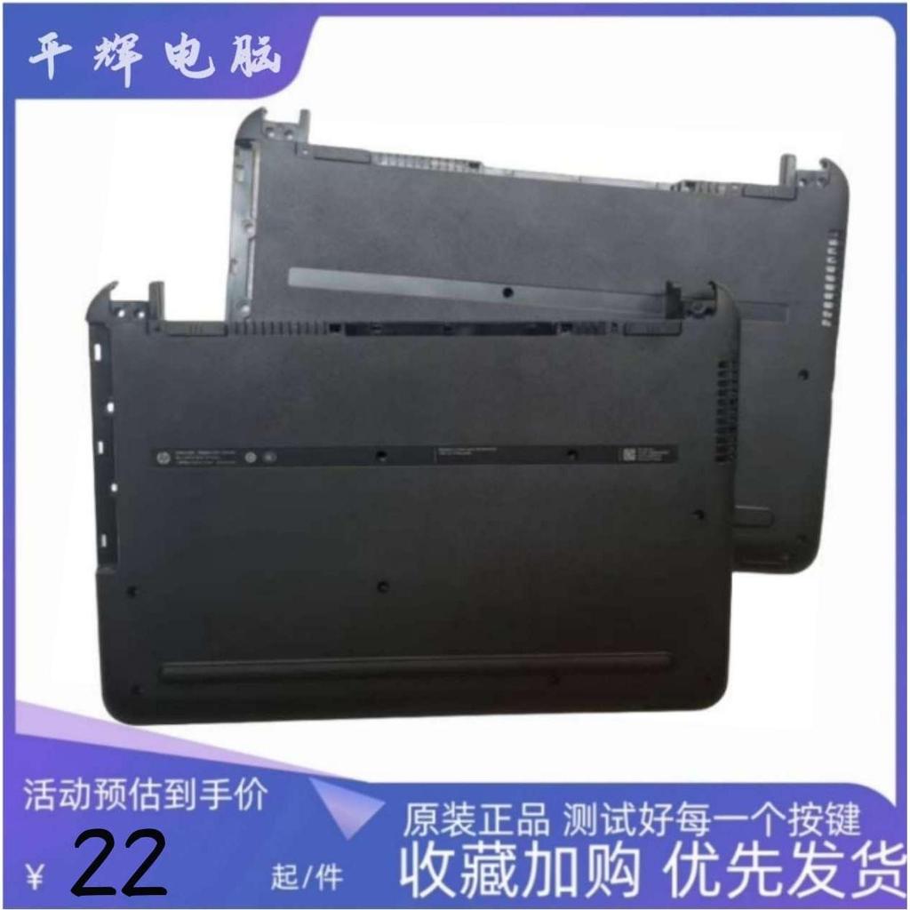 Hp hp hp 14-AC tpn-I124 340 348 G3 G4 D Case ABC Case Shell Bottom Case Notebook