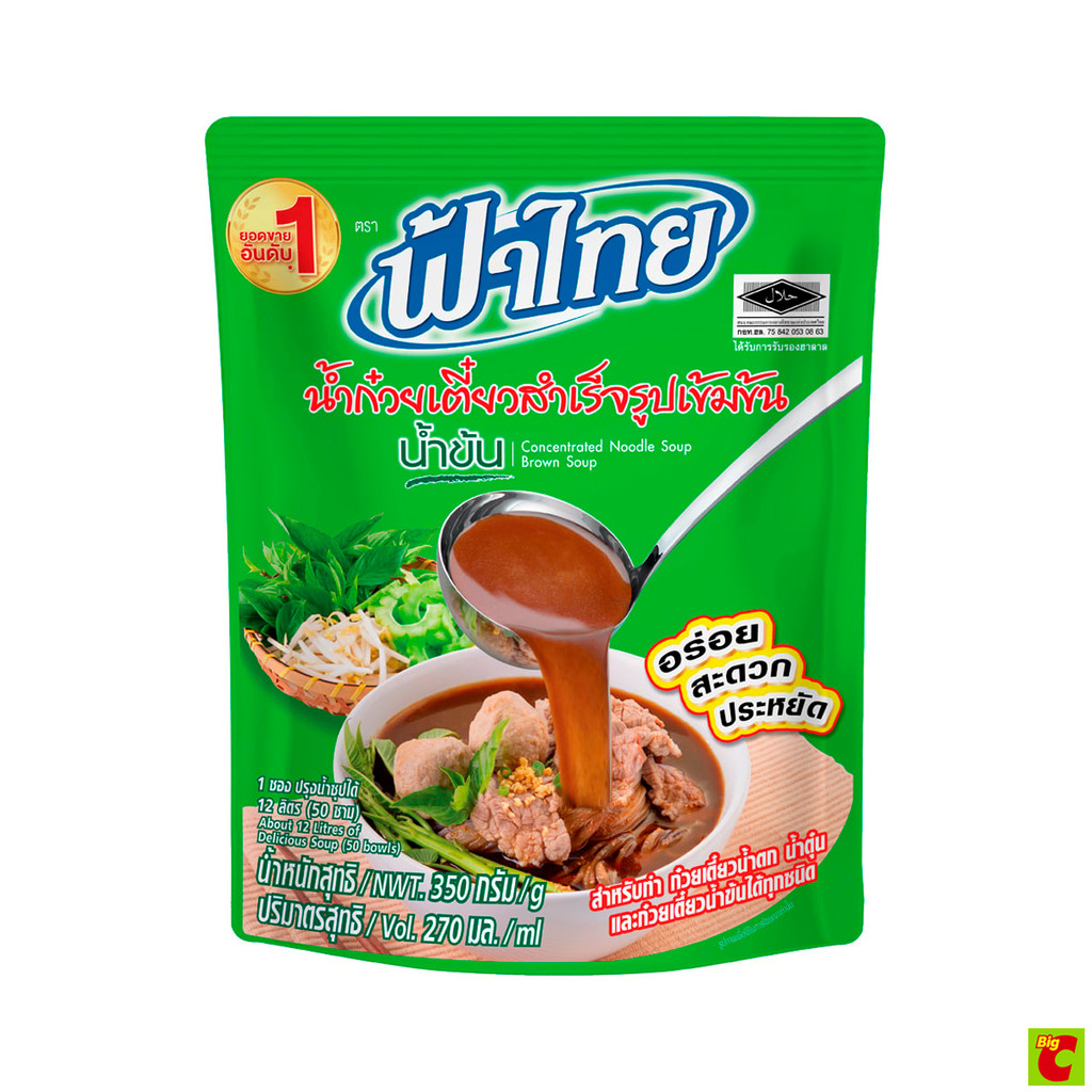 ฟ้าไทย น้ำก๋วยเตี๋ยวสำเร็จรูปเข้มข้น แบบน้ำข้น 350 ก.