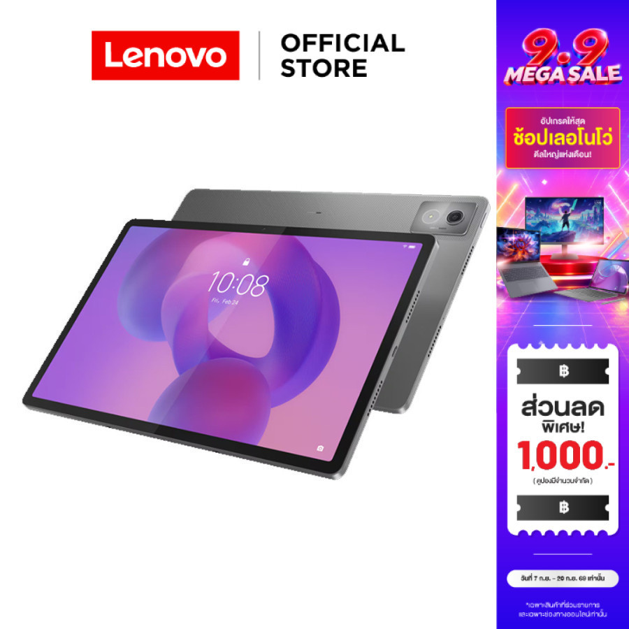 Lenovo Idea Tab Pro(ZAE40098TH)Tablet Dimensity 8300 8GB 256GB 12.7" 144Hz