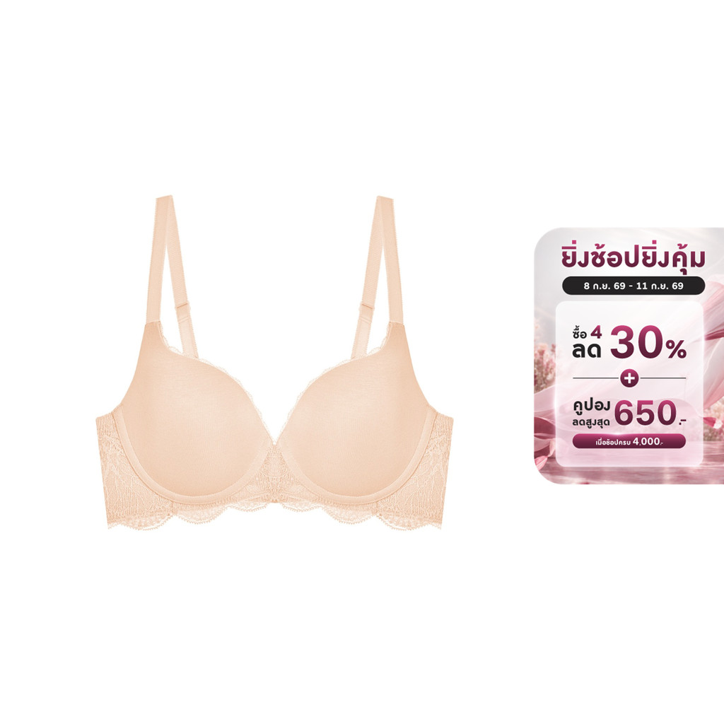Triumph เสื้อชั้นในมีโครงคัพบาง รุ่น Comfort Touch 2.0 WP รหัส 10223045 สีครีม 00NZ