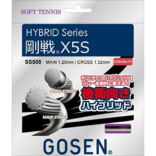 Gosen (GOSEN) Soft Tennis Strings Hybrid Gosen X5S Black SS505