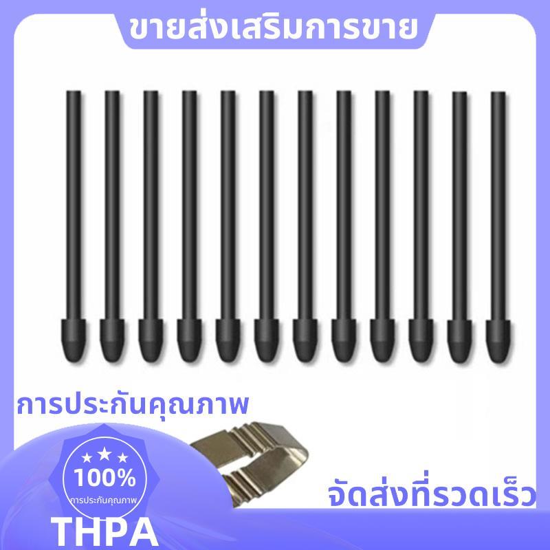 Felt Nibs 12PCS เปลี่ยนเคล็ดลับ Stylus สําหรับ PW517 PW515 PW110 กราฟิกสําหรับกราฟิกปากกา Stylus .pa