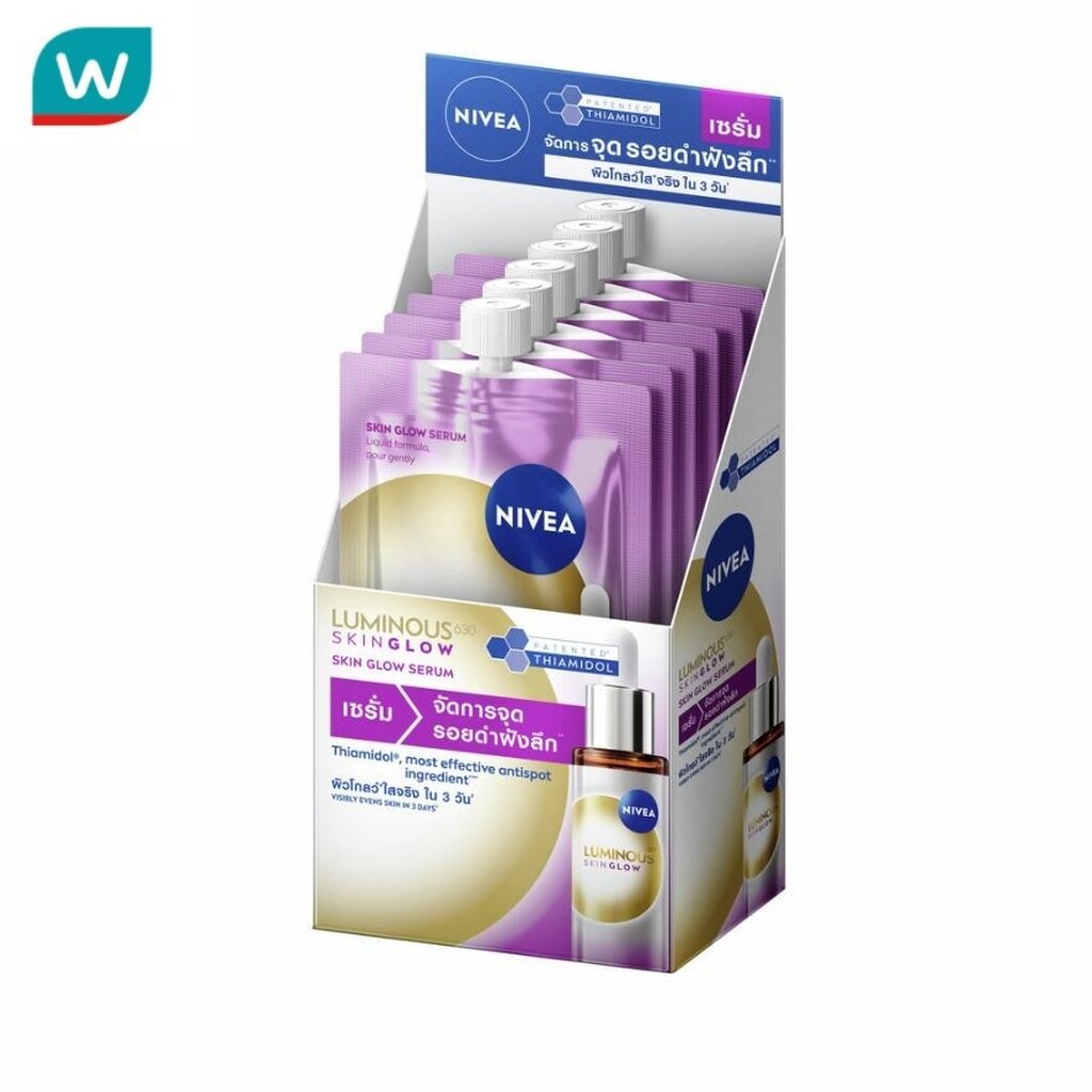 Premium (สินค้าตัวแถม) Nivea Luminous 630 นีเวีย ลูมินัส630 สกิน โกลว์ เซรั่ม 7 มล. 6 ชิ้น GWP