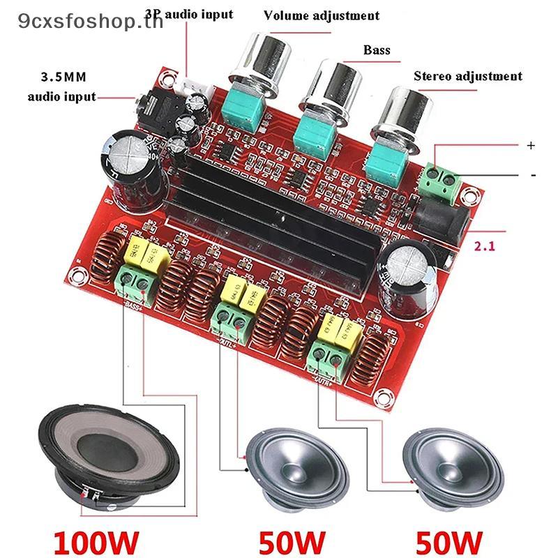 9cxsfoshop.th TPA3116D2 ช่อง 2.1 ซับวูฟเฟอร์ดิจิตอลเครื่องขยายเสียงโมดูล XH-M139 12V - 24V 2*50W + 1