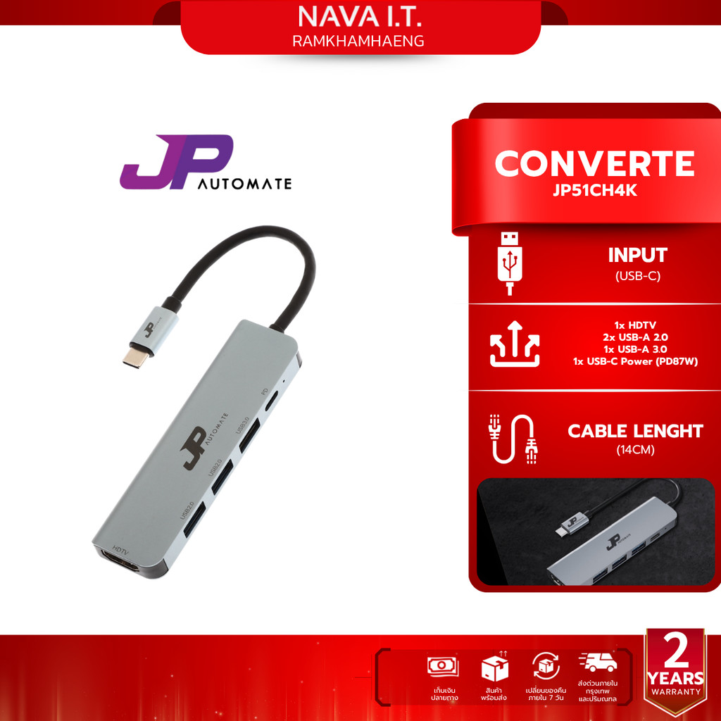 JP AUTOMATE Converter 5in1 Type-C+HDMI 4K 30hz+USB3.0+USB2.0x2+PD87W (JP51CH4K) รับประกัน 2 ปี