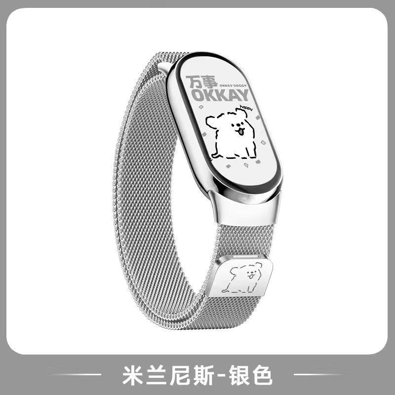 Line Dog เหมาะสําหรับ Xiaomi 11 Strap 11 Milanese Ceramic Version NFC Metal Quick Release สายรัดข้อม