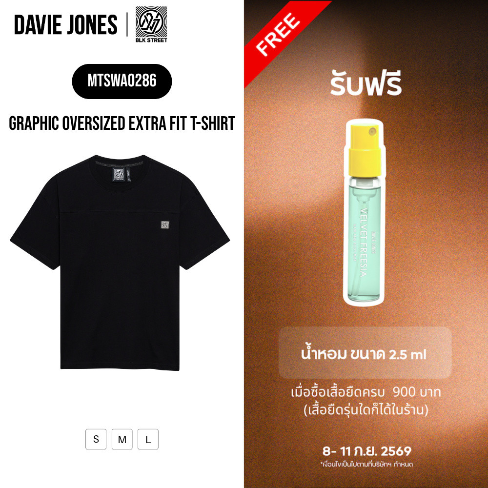 DAVIE JONES [BLK STREET] เสื้อยืดผู้ชาย Graphic Oversized Extra Fit T-Shirt สีดำ WA0286