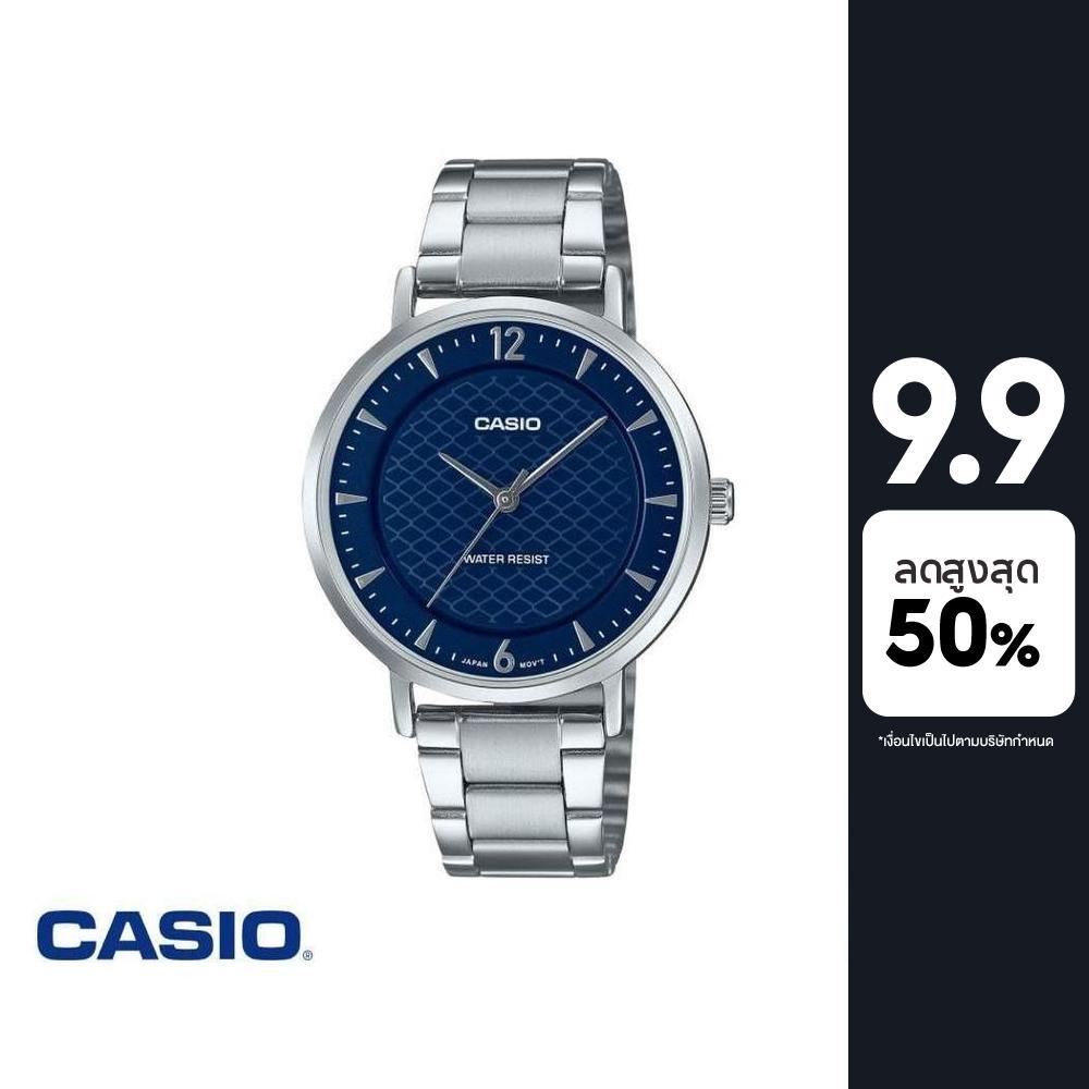 CASIO นาฬิกาข้อมือ CASIO รุ่น LTP-VT04D-2ADF สเตนเลสสตีล สีน้ำเงิน