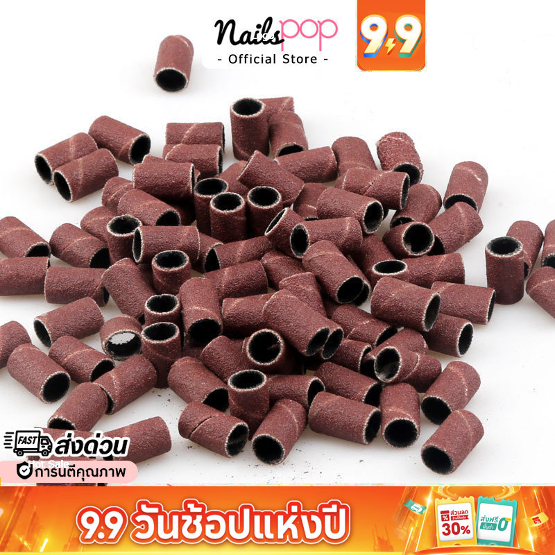 พร้อมส่ง หัวเจีย กระดาษทราย หัวเจียรกระดาษทราย หัวกระดาษทราย เครื่องเจียเล็บ เครื่องเจียร เล็บ ไฟฟ้า @nailspop
