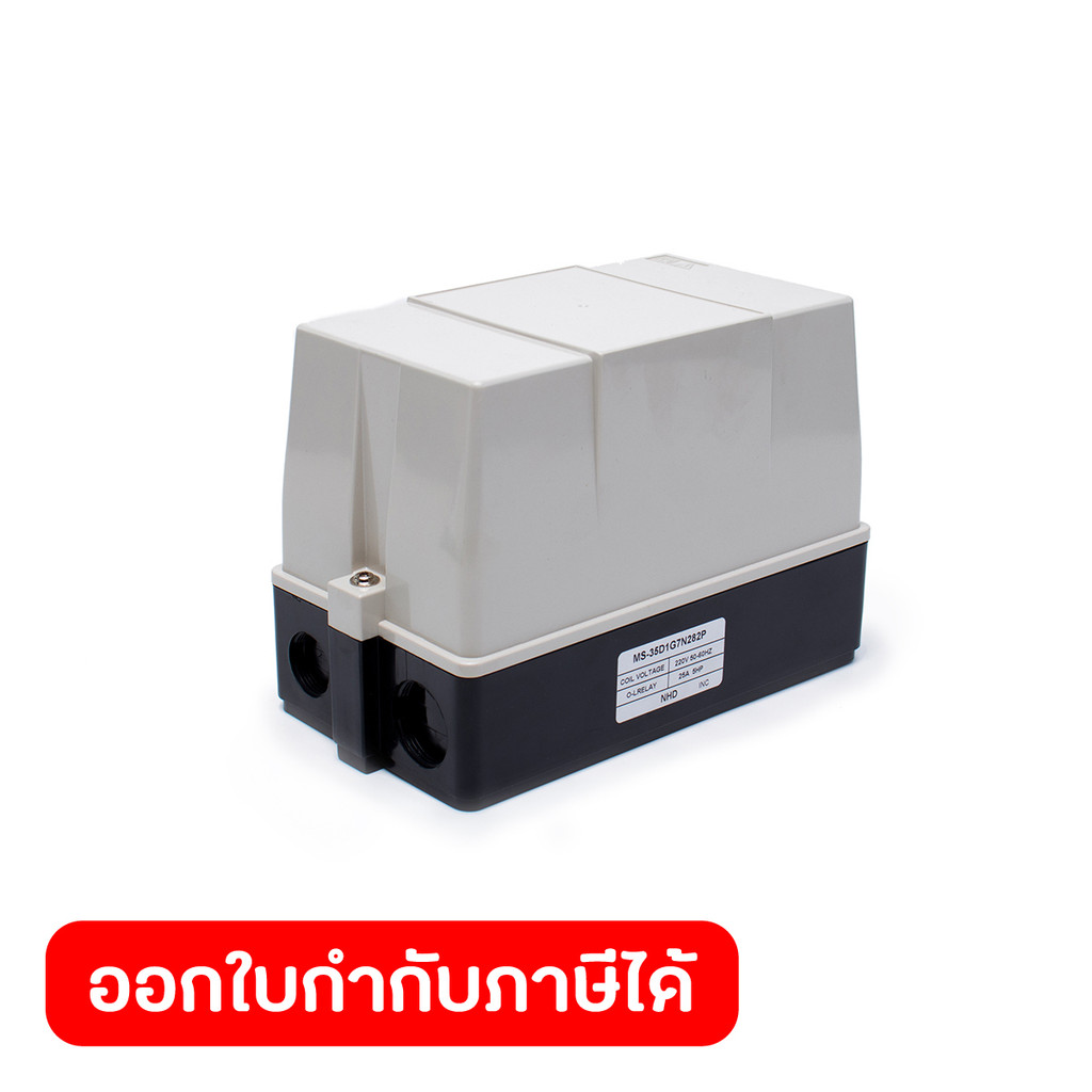 POLO (WOOD WORK) (POLO (WOOD WORK)) อะไหล่ PJ300Y กล่องสวิตซ์