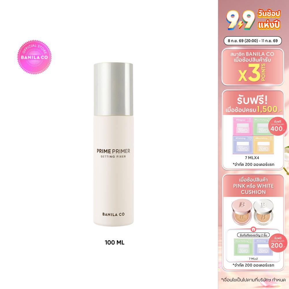 BANILA CO Prime Primer Setting Fixer Spray 100ml. ไพรม์ ไพรเมอร์ เซ็ตติ้ง ฟิก สเปรย์ 100มล.