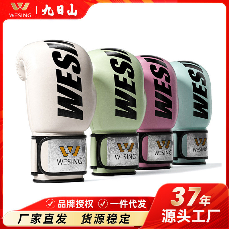 Jiurishan WESING นวมชกมวยผู้ชายผู้หญิงฟรีถุงมือต่อสู้เด็ก Macaron สีกระสอบทราย