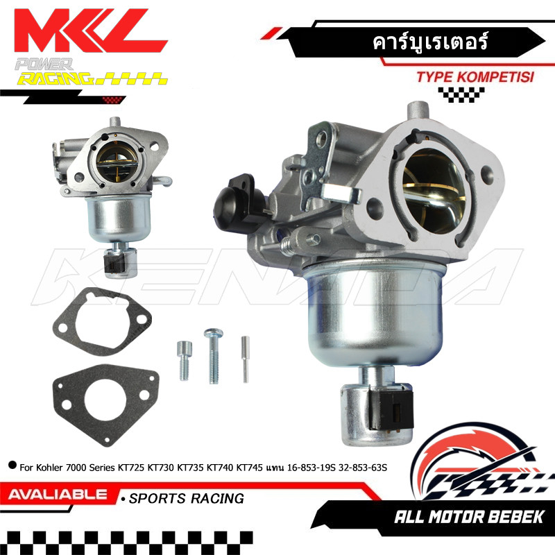 คาร์บูเรเตอร์ พร้อมโซลินอยด์ ปะเก็น สำหรับ Kohler 7000 Series KT725 KT730 KT735 KT740 KT745 แทน 16-8
