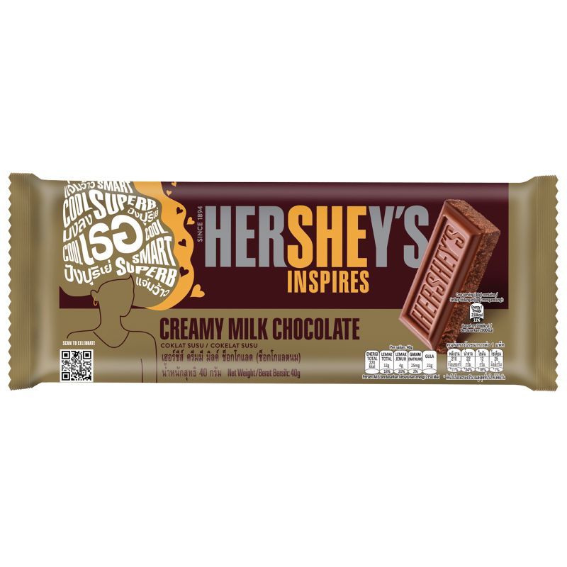 เฮอร์ชี่ส์ช็อกโกแลตนมเอ็กซ์ตร้าครีมมี่ 40กรัม Hersheys Extra Creamy Milk Chocolate 40g.