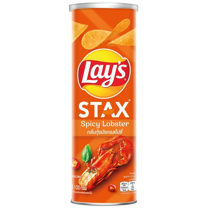 เลย์สแตคส์มันฝรั่งทอดกรอบรสกุ้งมังกรสไปซี่ 100กรัม Lays Stax Potato Chips Spicy Lobster Flavor 100g.