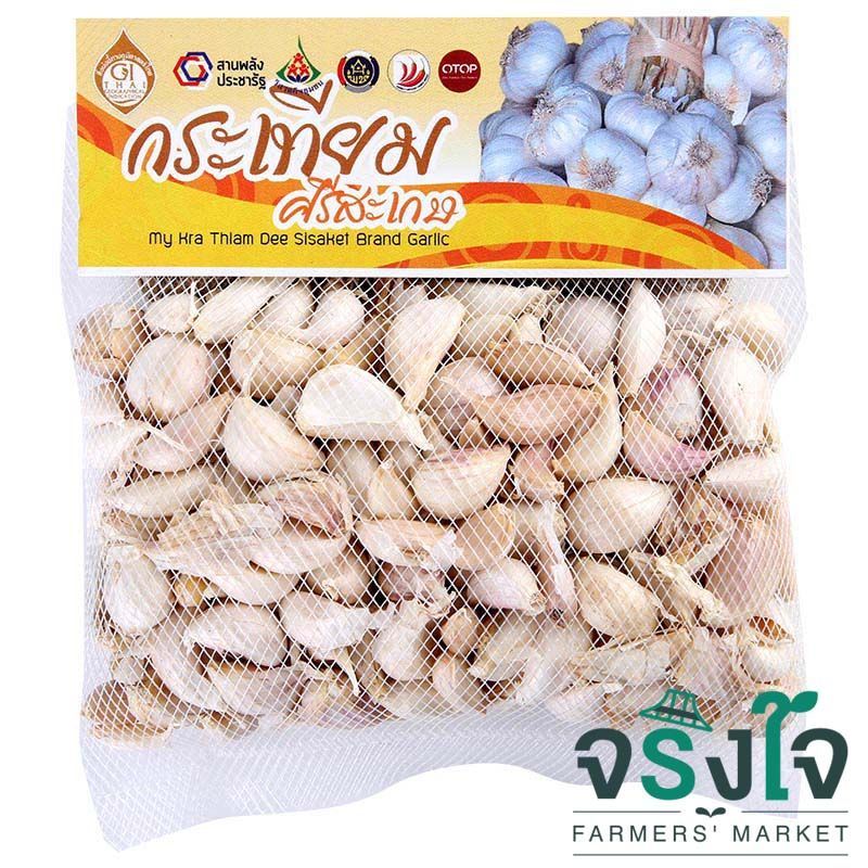 GI กระเทียมแกะกลีบศรีสะเกษ 200กรัม GI Srisaket Garlic 200g.