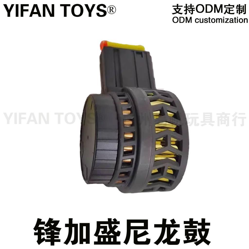 #锋加盛弹鼓hk416d 3.0 4.0 Soft Bullet Drum Toy Model Fine Strike slr5.0 Original Factory Nylon Drum 7.30