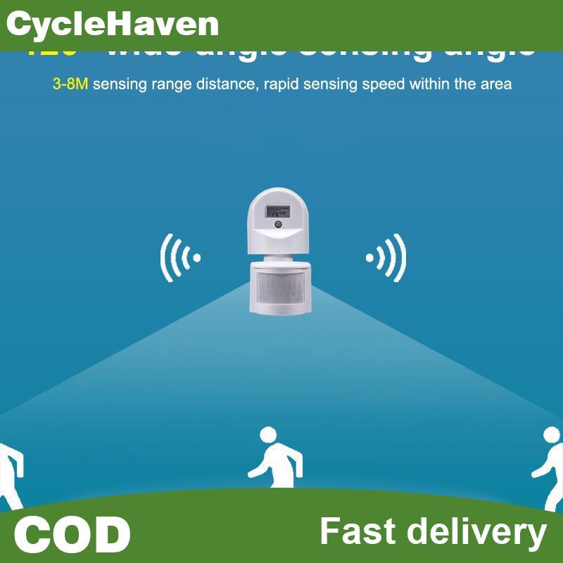 เซ็นเซอร์อินฟราเรด PIR AC 110V 220V Human Motion Sensor สวิตช์ออปติคอลการตรวจจับระยะทาง Optical Cont