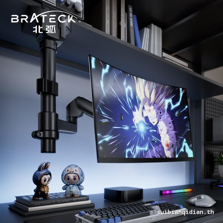 [คุณภาพอัพเกรด] Brateck/North Arc Upside Down ขาตั้งคอมพิวเตอร์ E350pd Upside Down Mechanical Arm No