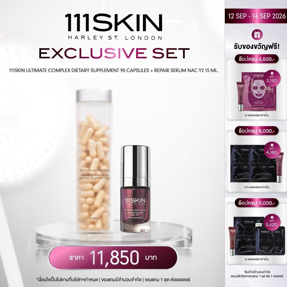 [Exclusive Set] 111Skin - 111 Ultimate Complex Dietary Supplement 90 Capsules + 111SKIN - Repair Ser