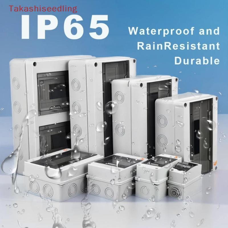 (Takashiseedling) กล่องกระจายไฟฟ้ากันน้ํา IP65 กล่องจ่ายไฟกลางแจ้ง 3P 5P 8P 12P สําหรับการประชุมเชิง