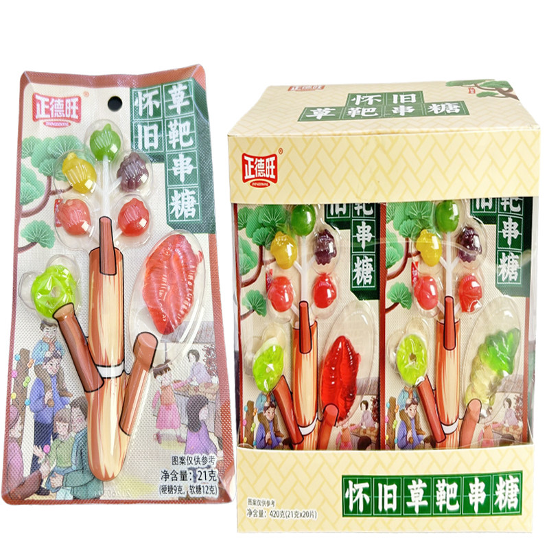หลังจาก 8090 วัยเด็ก Nostalgic Grass Target String Gummy Gummy Gummy Fruit Tree Candy เด็กนักเรียน C
