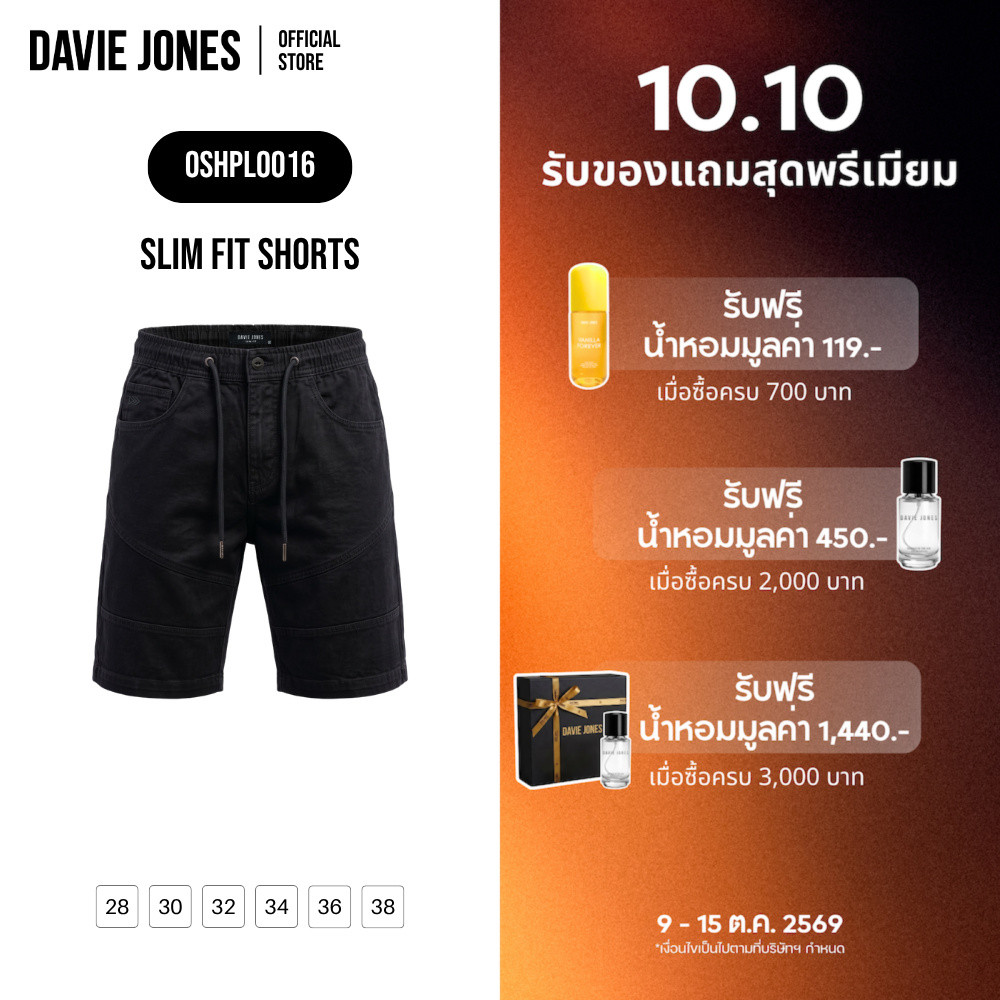 DAVIE JONES شورت رجالي Slim Fit — أسود — صورة 2