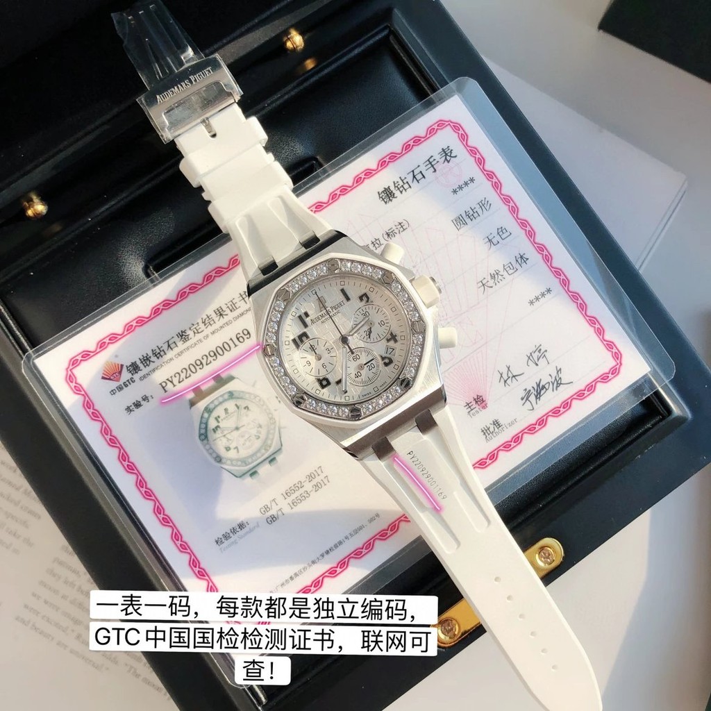 Real Diamond Aibi AP26048 Series Royal Oak Offshore Series 37mm Quartz Womens Watch, Switzerland Imp