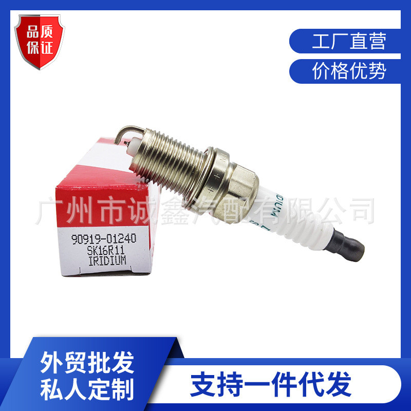 90919-01240 เหมาะสําหรับ Toyota Crown Pris Helios Yalex หัวเทียนรถยนต์อุปกรณ์เสริม SK16R11