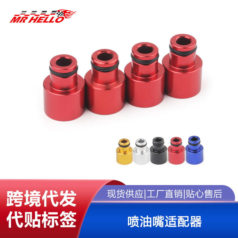 อะแดปเตอร์หัวฉีดรถยนต์ 4 ชิ้นเหมาะสําหรับ B16 B18 D16Z D16Y