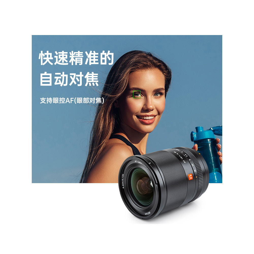 Victors 13mm F1.4 STM XF Micro Single เลนส์โฟกัสคงที่มุมกว้างพิเศษเหมาะสําหรับ Foxy Nikon Sony