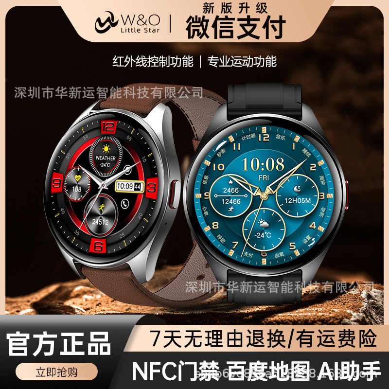 [คลังสินค้าพร้อม] Huaqiangbei 0 นาฬิกาโทรศัพท์ภาษาอัจฉริยะ W & O Call Dual Payment Sports Smart Watc