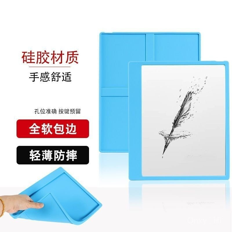 BOOX Note Max/TabX C/T13C 13.3 นิ้วเคสซิลิโคนกันกระแทก [จัดส่งในวันเดียวกัน]TH99 B3PM