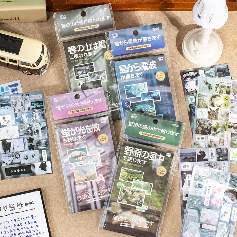 QOUZMO 20ชิ้น/แพ็คVINTAGEสําเฆี่ยนบันทึกภาพตัดฟิล์มสติกเกอร์หนังสือ[Inorganic Garden Series]diyอุปกรณ์สมุดภาพไดอารี่อัลบั้มdecoสติกเกอร์เครื่องเขียน