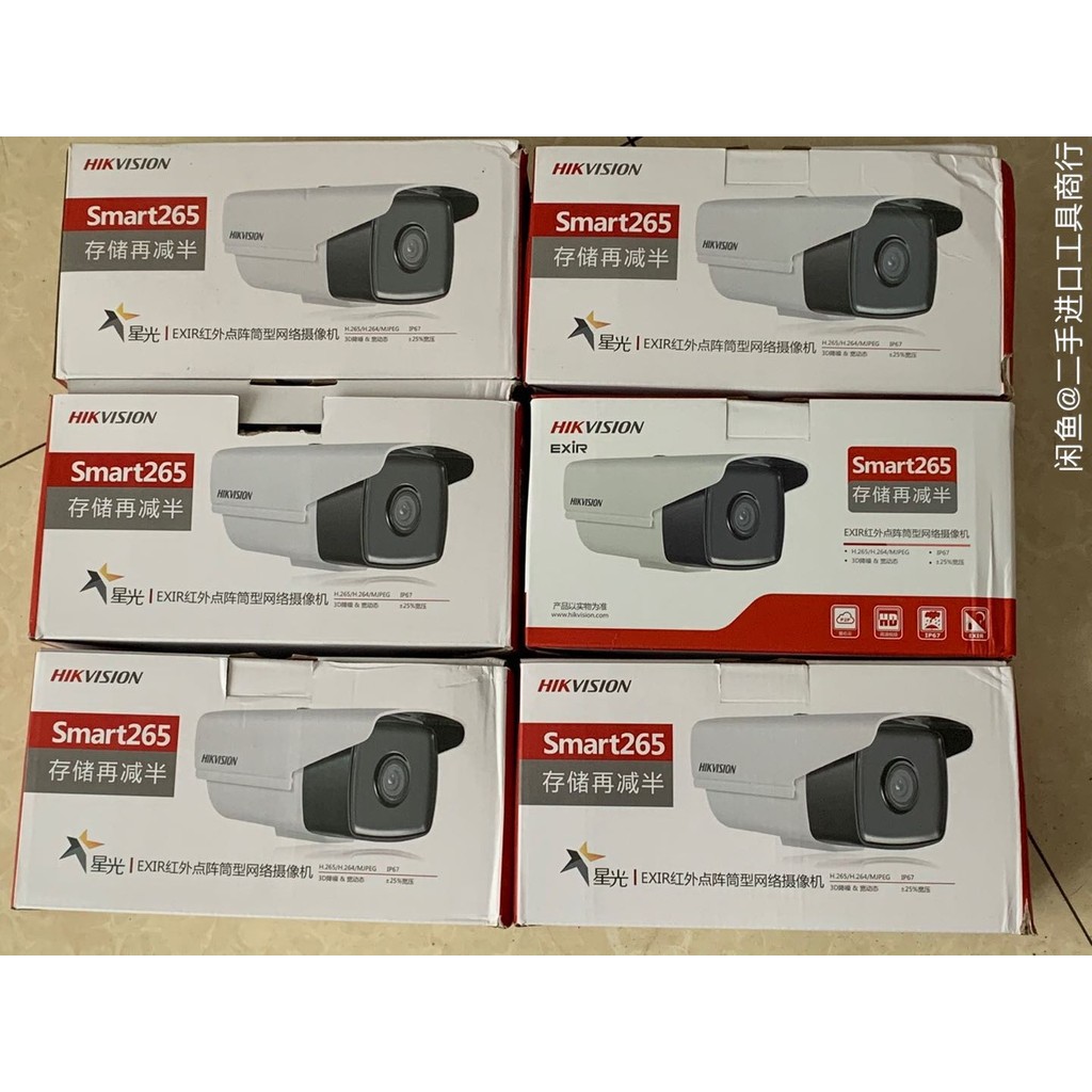 Hikvision High-End 3t Series 200 300 400w รุ่น HD 200w
