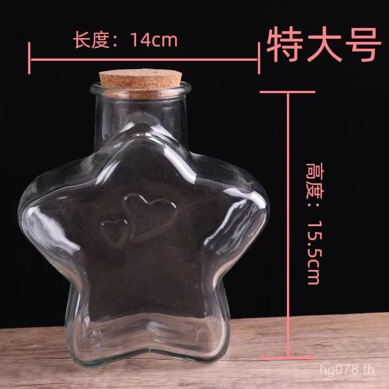 Jar Wishing ขวดขวด Star Lucky Star ขวดแก้ว Five Star ของขวัญวันเกิดโปร่งใส O3KJ