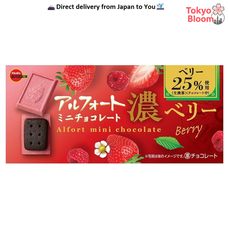 Bourbon Alfort Mini Chocolate - Rich Matcha and Berry Variety Pack