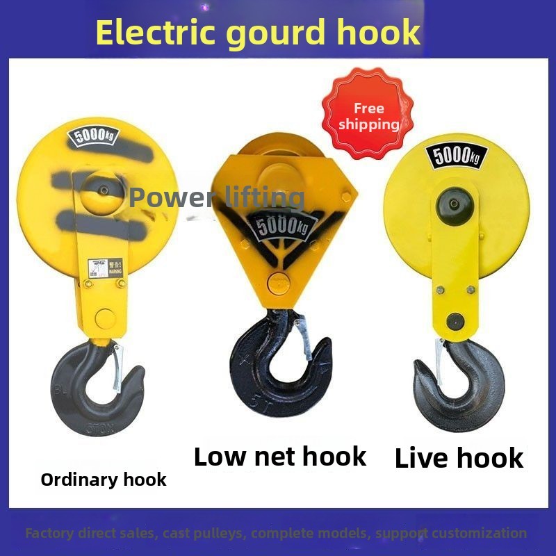Crane Hook Steel Wire Rope Electric Hoist Hook/Hoist Lower Hook 1/2/3/5/10T Crane Hook Anti-Release