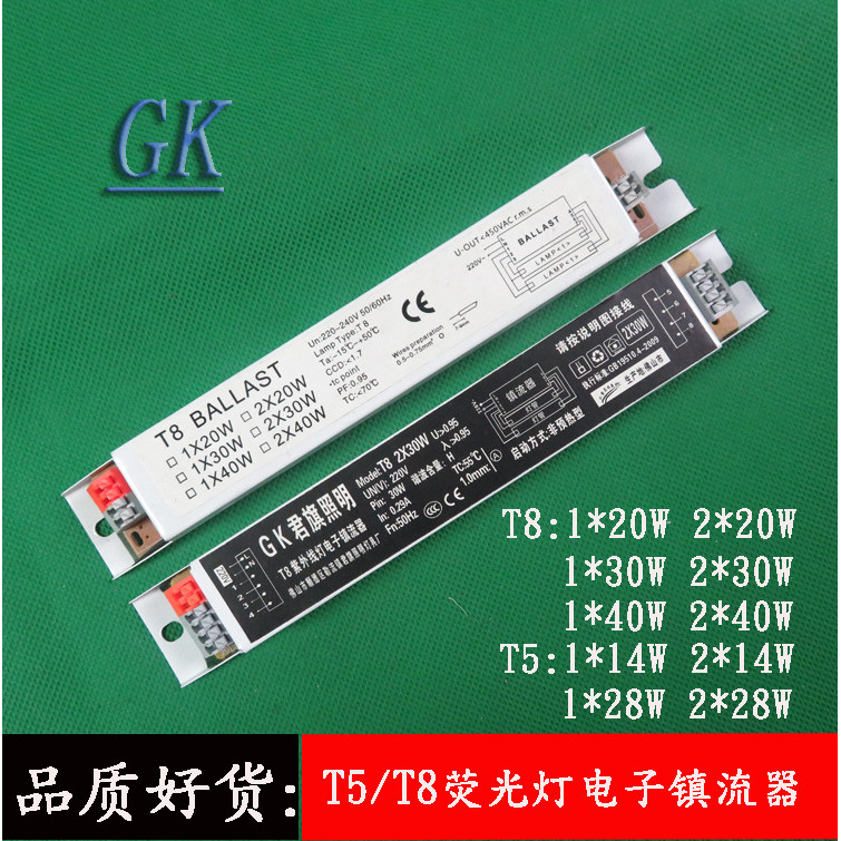 T5T8 บัลลาสต์อิเล็กทรอนิกส์ 14W21W28W18W20W30W40W36W58w วัตต์โคมไฟเรืองแสงบัลลาสต์อิเล็กทรอนิกส์