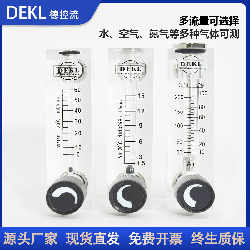 J8 ประเภทแผงเครื่องวัดการไหลของก๊าซ 6T ออกซิเจนอากาศไนโตรเจนลอยโรเตอร์น้ํา Plexiglass Liquid ความแม่