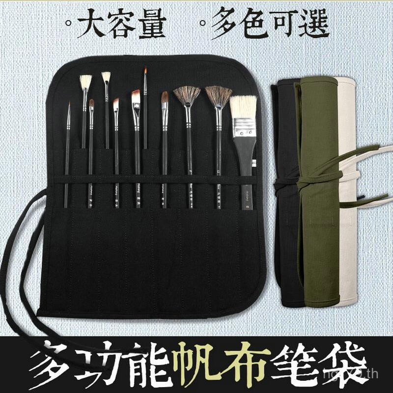 กระเป๋าปากกา Art Painting PMY7