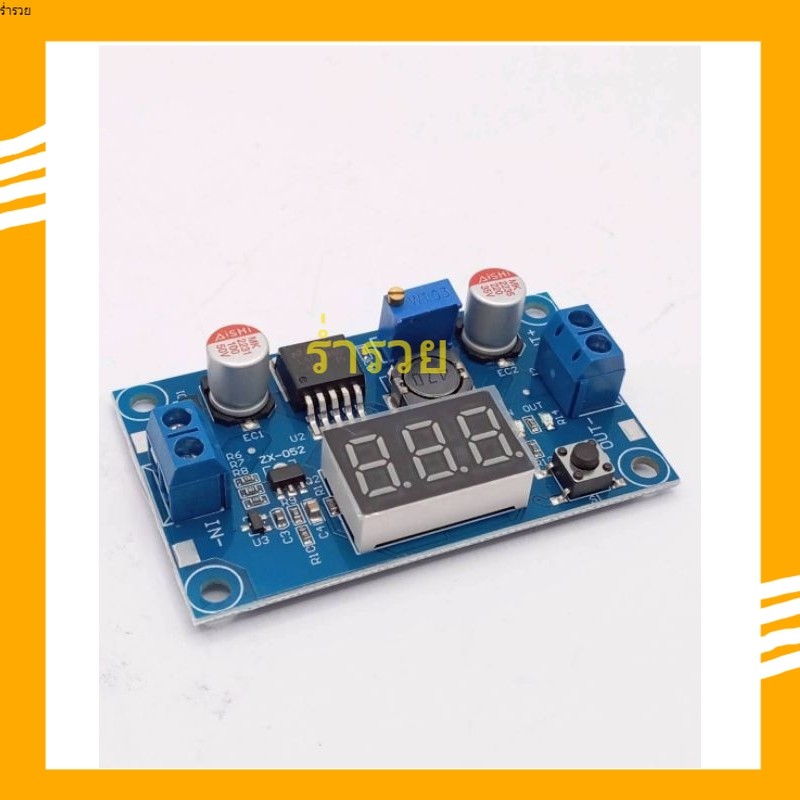 DC-DC Step downDC 40V to 1.25-37V 2A พร้อมหน้าจอแสดงผล LM2596 Module DC-DC Buck Converter พร้อมส่ง