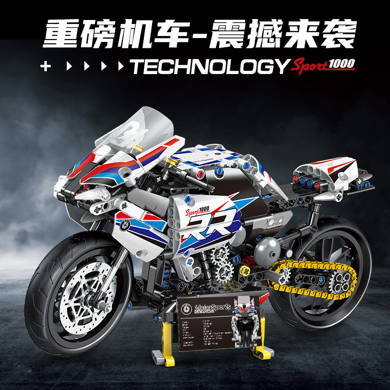 Le Building Blocks BMW M1,000RR Motorcycle Mechanical Model Male Educational Assembly Toy 9.22