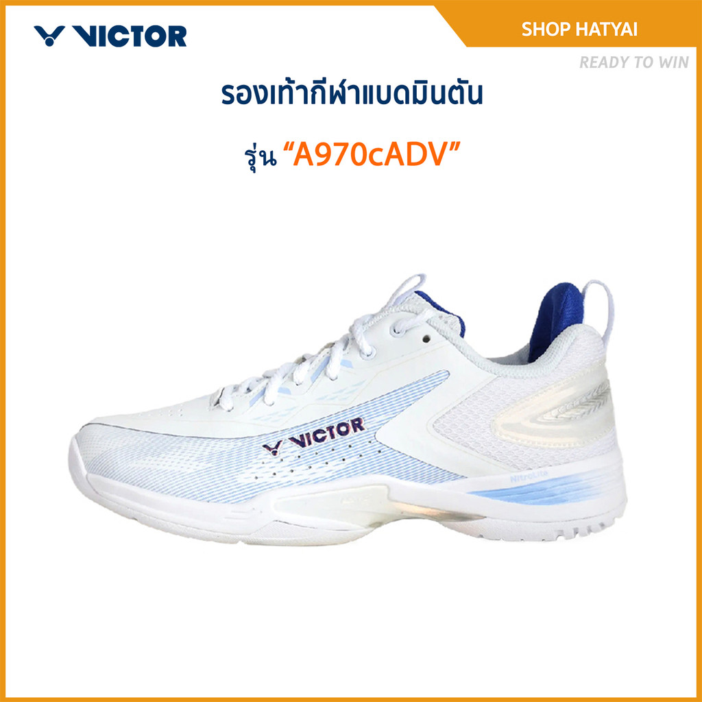 VICTOR รองเท้ากีฬาแบดมินตัน รุ่น A970cADV