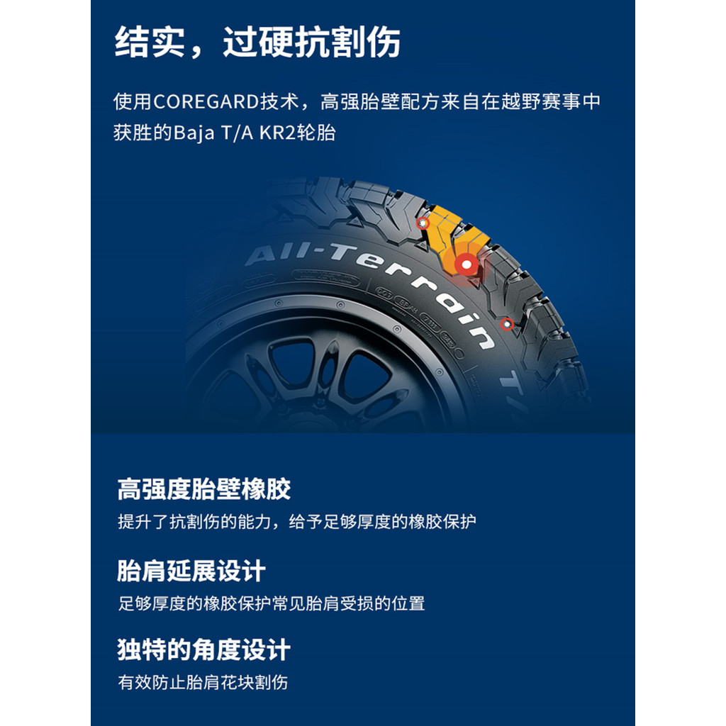 Bailu Chi KO2 AT ยางออฟโรด 245/265/275/285/315/60/65/70R15R16R17R18