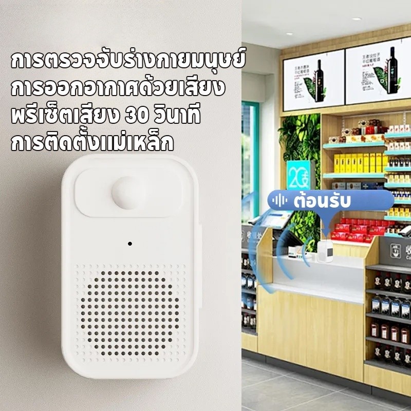 Novvia กริ่งประตูที่บันทึกได้ เซ็นเซอร์ตรวจจับการเคลื่อนไหว ออดไร้สาย ติดตั้งง่าย กันขโมย 0-6ม