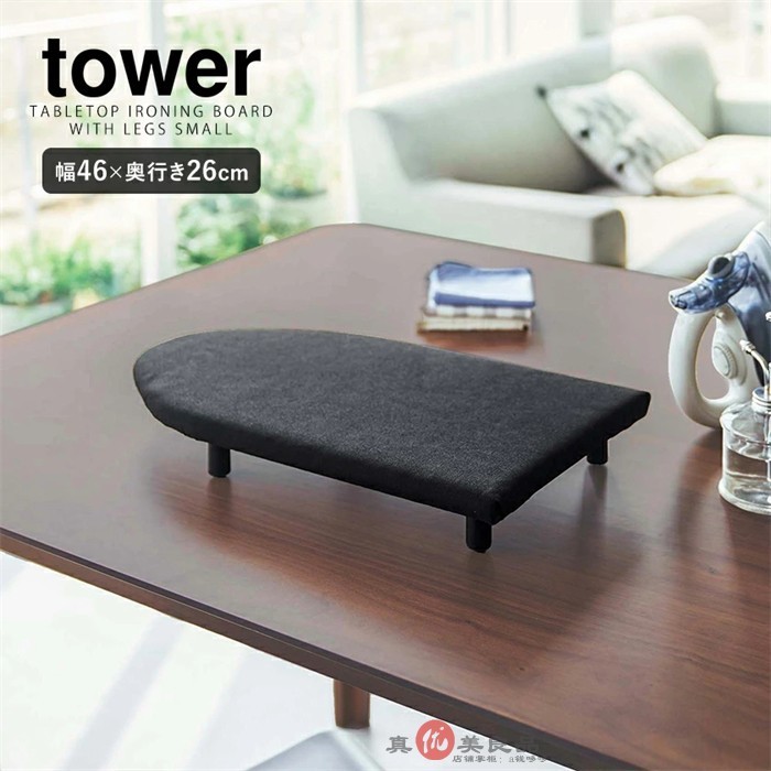 ญี่ปุ่น Daigou YAMAZAKI YAMAZAKI อุตสาหกรรมทาวเวอร์ Home Desktop Simple ที่รองรีด