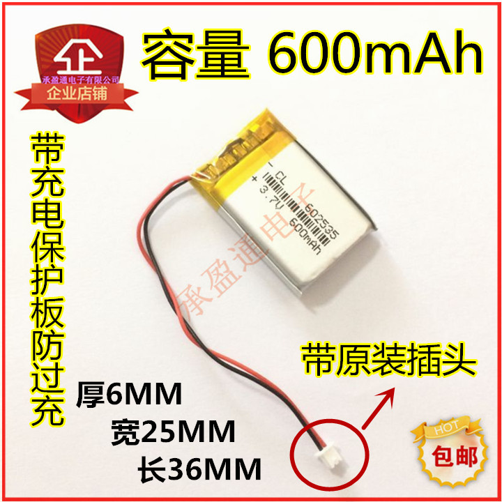 JADO JADO d720 D169S เครื่องบันทึกการขับขี่552535  602535แบตเตอรี่ทดแทน